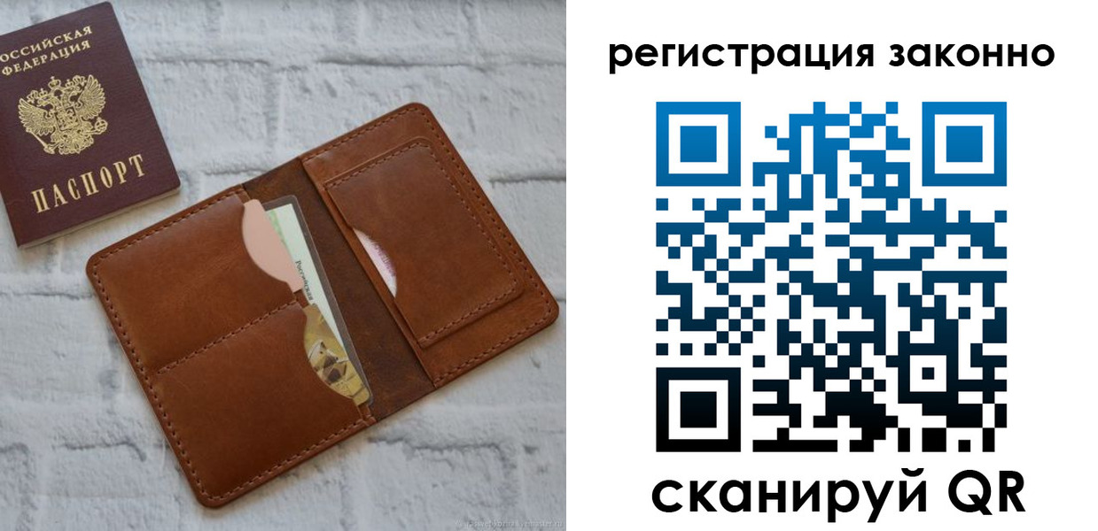 регистрация для школы в Старой Купавне