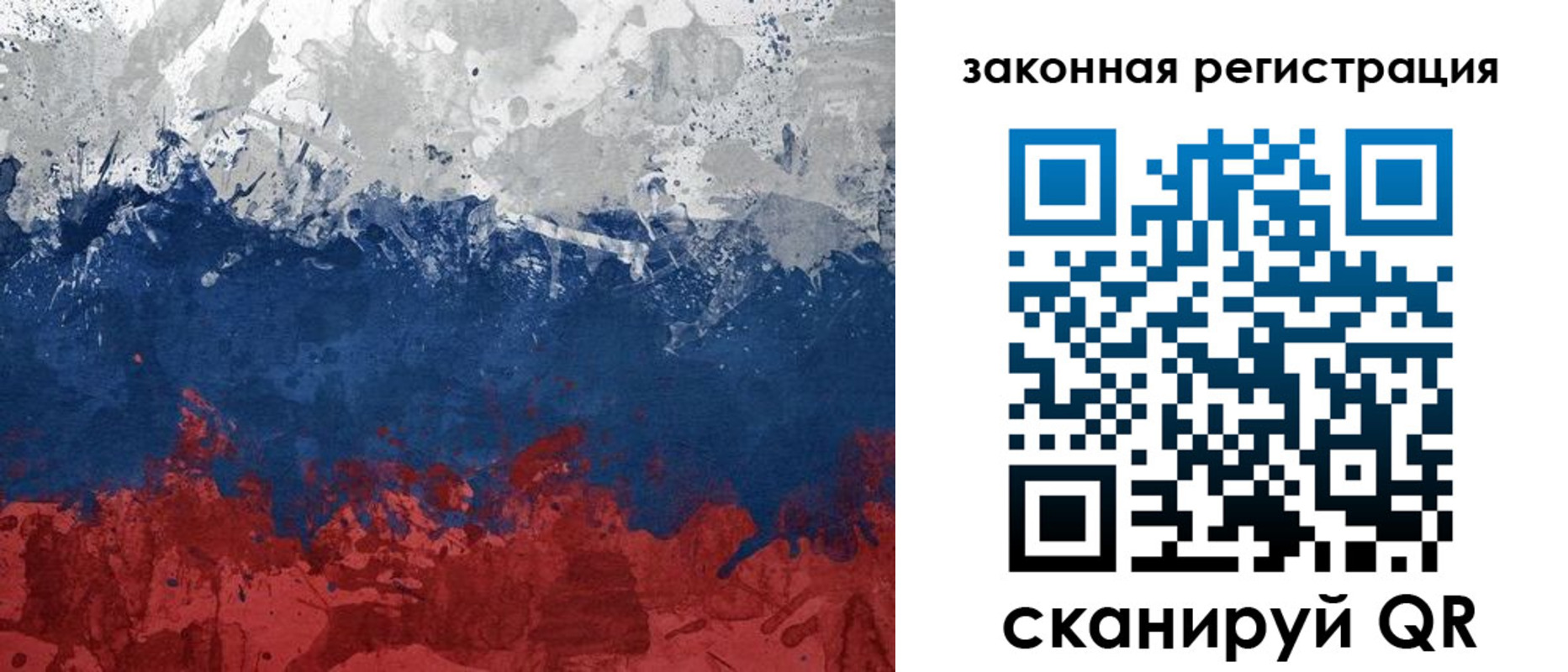 найти адрес прописки в Старой Купавне