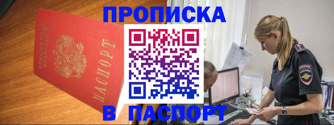 регистрация для дет. сада в Старой Купавне