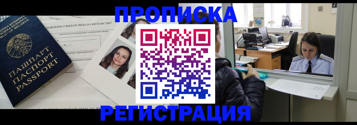форма 3 в Старой Купавне