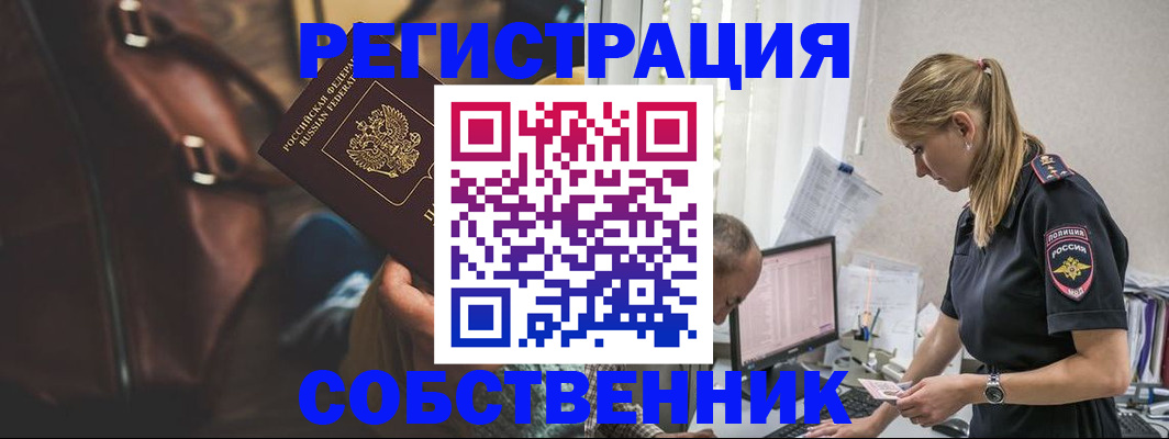 форма 3 в Старой Купавне